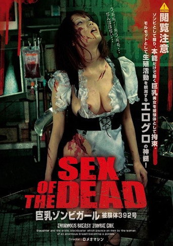 Movie poster for Sex of the Dead - Big Tits Zombie Girl (2014)