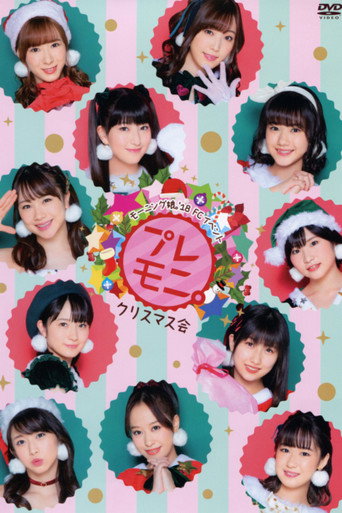Movie poster for Morning Musume.'18 FC Event ~Play Moni. Christmas Kai~ (2018)