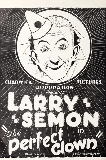 Movie poster for The Perfect Clown (1925)