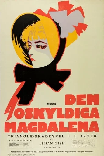 Movie poster for An Innocent Magdalene (1916)
