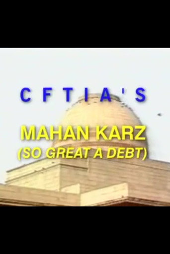 Movie poster for Mahan Karz (1989)