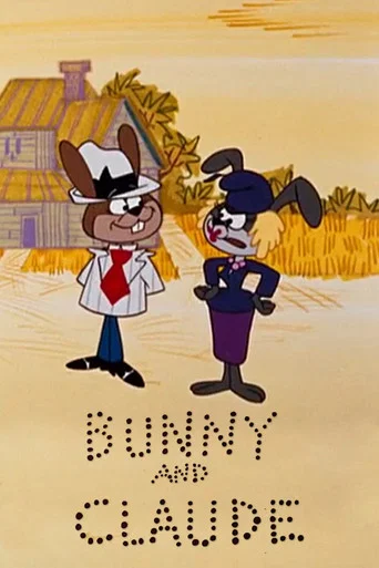 Movie poster for Bunny and Claude: We Rob Carrot Patches (1968)
