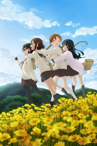 Movie poster for Tamayura: Graduation Photo Part 1 - Kizashi (2015)