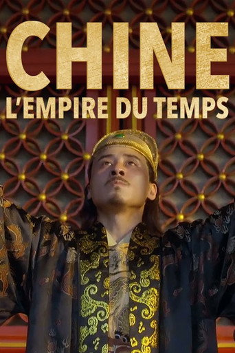 Series poster for China, the Empire of Time (2017)