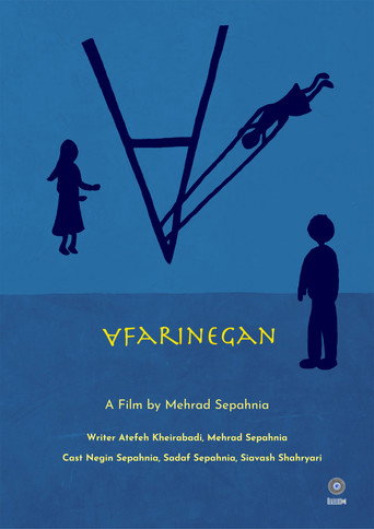 Movie poster for Afarinegan (2016)