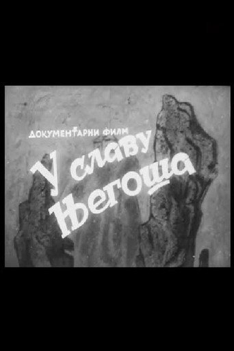 Movie poster for To the Glory of Njegos (1951)