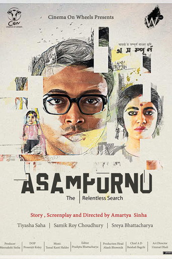 Asampurno poster