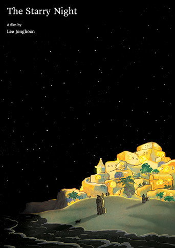 Movie poster for The Starry Night (2017)