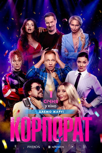 Team Building poster