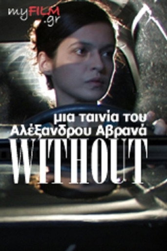 Without poster