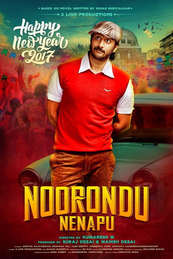 Movie poster for Noorondu Nenapu (2017)