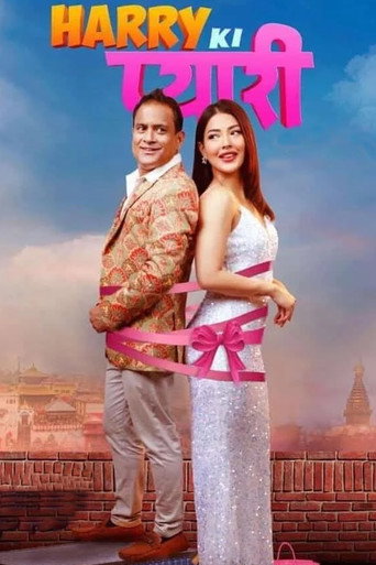 Movie poster for Harry Ki Pyari (2023)