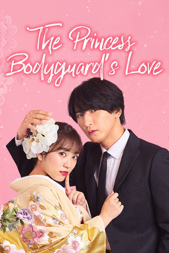 Series poster for The Princess Bodyguard’s Love (2023)