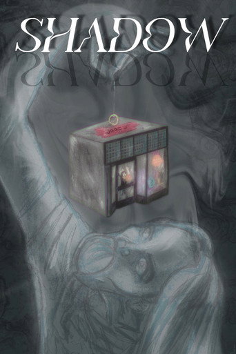 Movie poster for Shadow (2024)