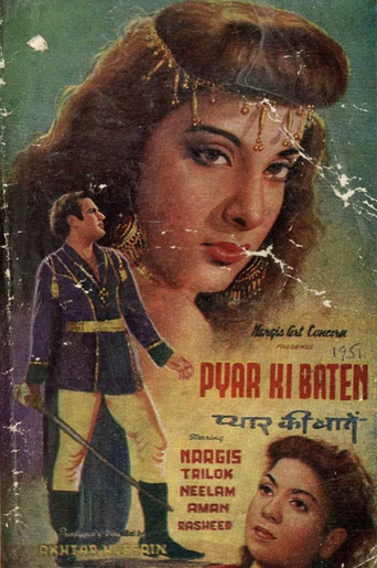 Movie poster for Pyar Ki Baten (1951)