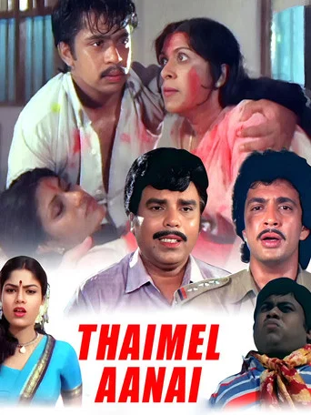 Movie poster for Thaimel Aanai (1988)