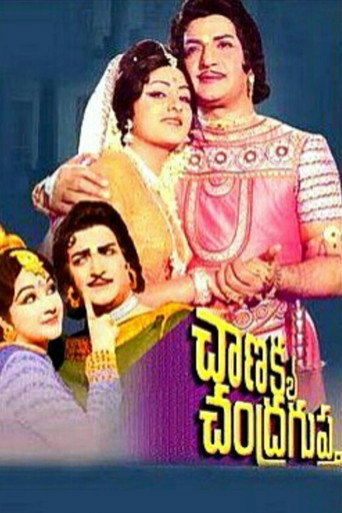 Movie poster for Chanakya Chandragupta (1977)