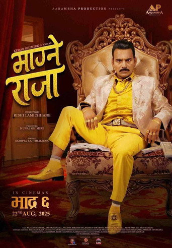 Movie poster for Magne Raja (2025)