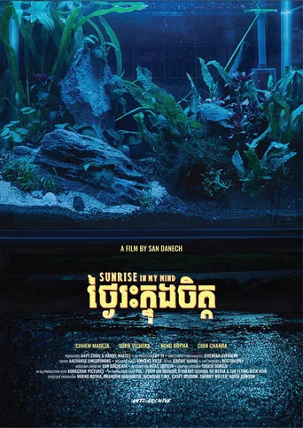 Movie poster for Sunrise in My Mind (2021)