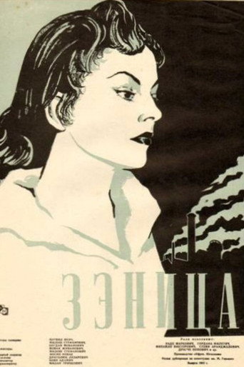 Movie poster for Zenica (1957)