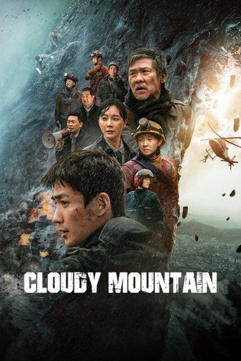 Movie poster for Cloudy Mountain (2021)