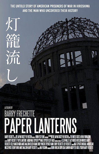 Movie poster for Paper Lanterns (2016)