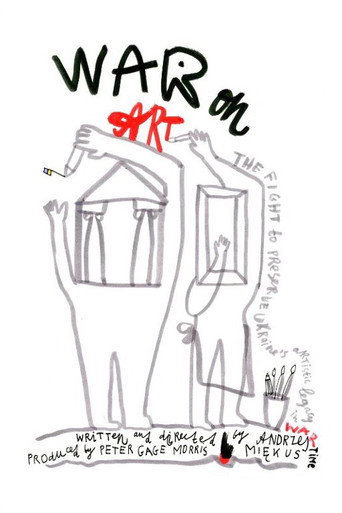 Movie poster for War on Art (2025)