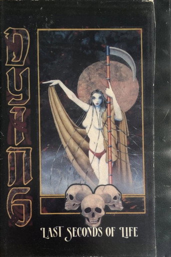 Movie poster for Dying IV (1989)