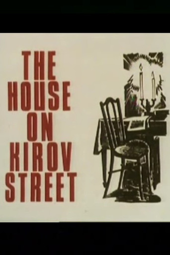 The House on Kirov Street poster