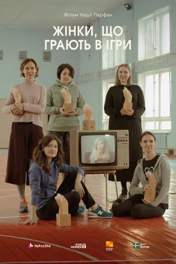 Movie poster for Women Who Play (2021)