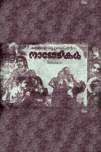 Movie poster for Naadodikal (1959)