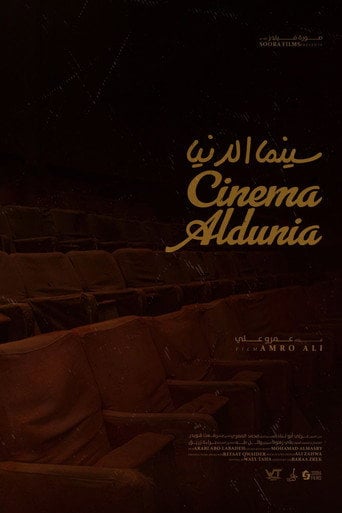Movie poster for Cinema AlDunia (2024)