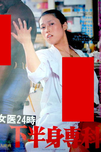 Female Doctor 24 Hours: Lower Body Specialty poster