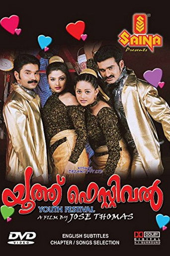 Movie poster for Youth Festival (2004)