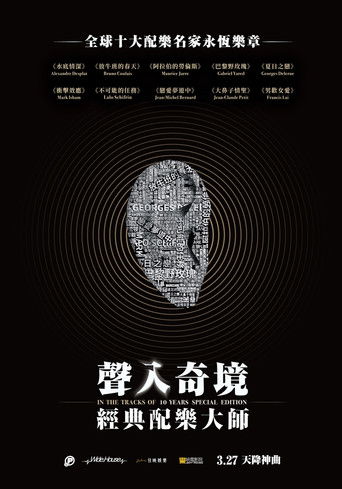 In The Tracks Of - Special Edition poster