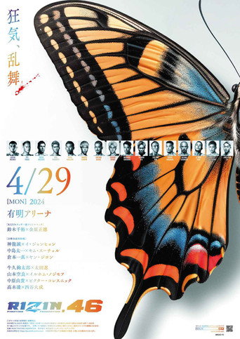 Movie poster for RIZIN 46 (2024)