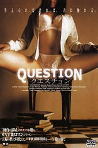 Movie poster for QUESTION (2004)
