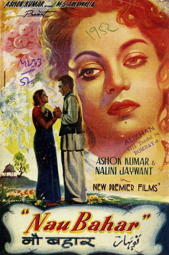 Movie poster for Nau Bahar (1952)