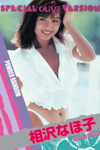 Movie poster for Powder Rainbow (1990)