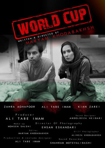 Movie poster for World CUP (2021)