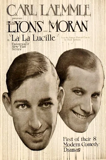 Movie poster for La La Lucille (1920)