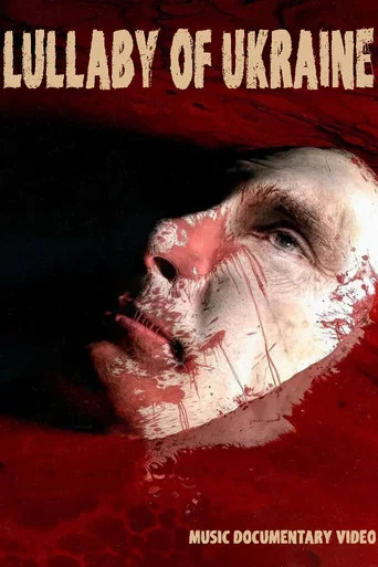 Movie poster for Lullaby of Ukraine (2022)
