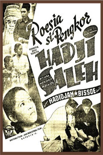 Movie poster for Roesia si Pengkor (1939)