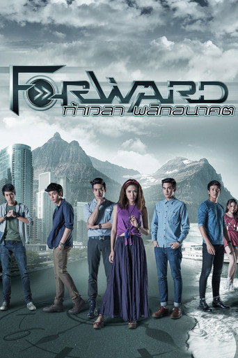 Forward poster