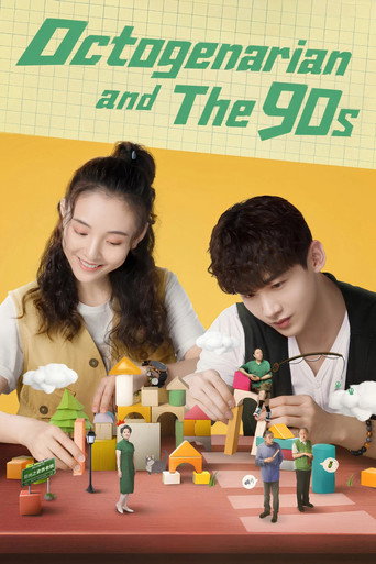 Series poster for Octogenarian and The 90s (2021)