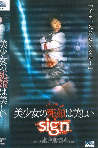 Movie poster for The Beautiful Dead Face of a Pretty Girl: sign (2002)