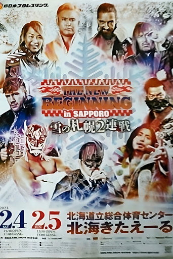Movie poster for NJPW The New Beginning In Sapporo 2023 - Day 2 (2023)