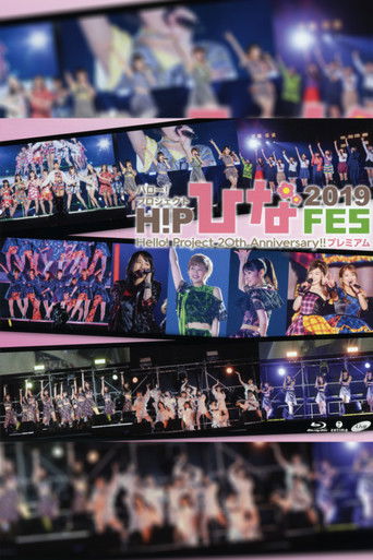 Hello! Project 2019 Hina Fes ~Hello! Project 20th Anniversary!! Premium~ poster