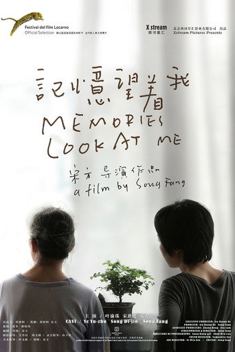 Movie poster for Memories Look at Me (2012)
