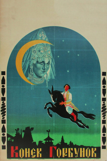 Movie poster for The Humpbacked Horse (1941)